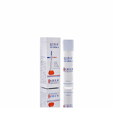 盐田多用途抗菌乳液